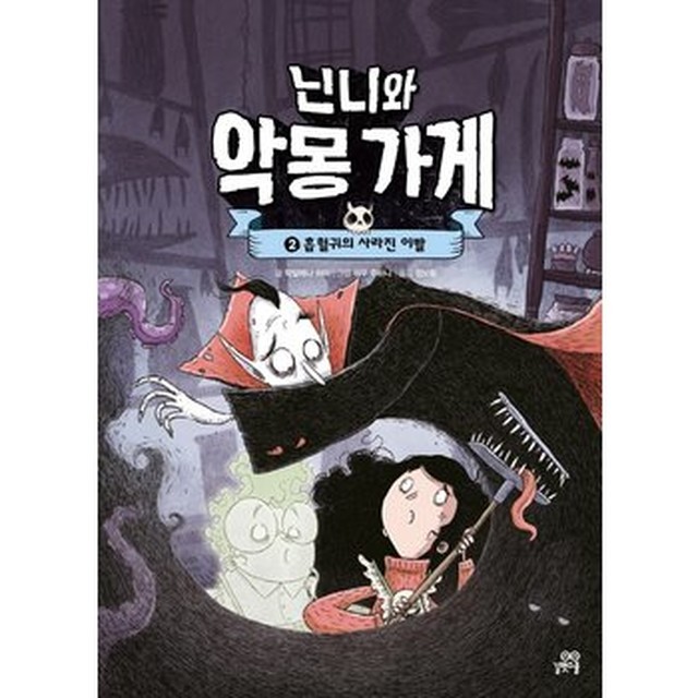 길벗가게 이미지