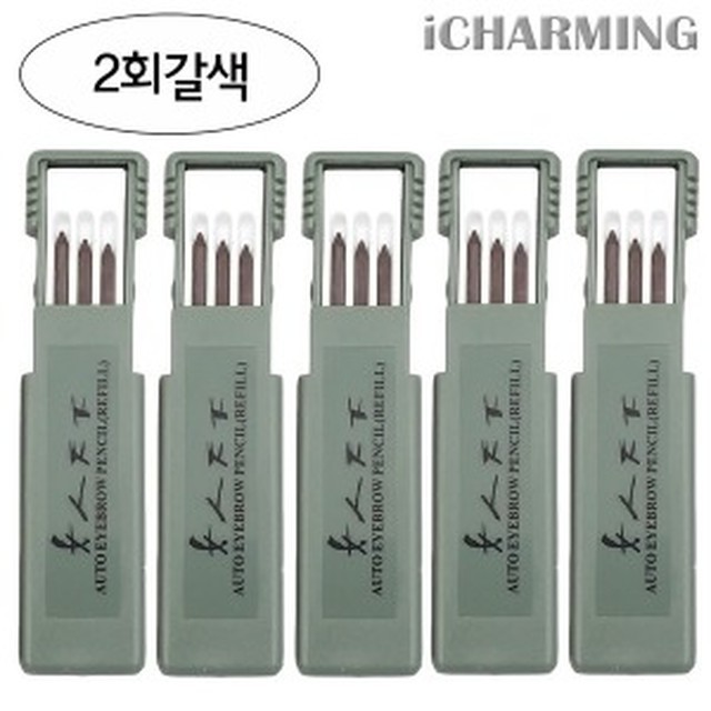 차밍브로우 이미지