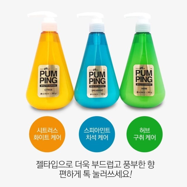 피아민트 이미지