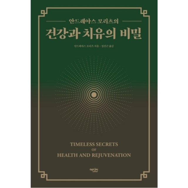 모리츠 이미지