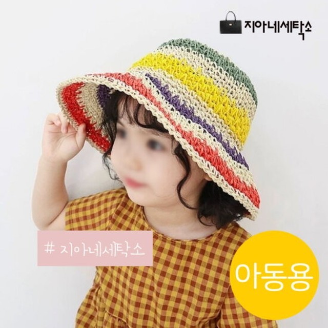 무지개세탁소 이미지
