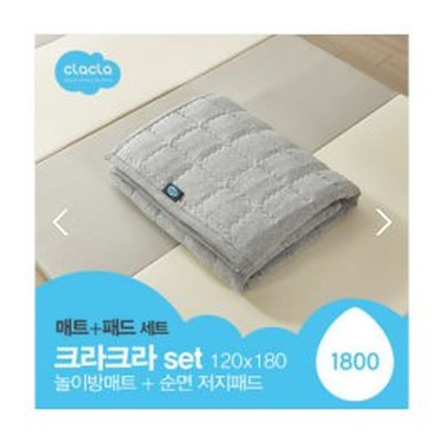 크라크라 이미지