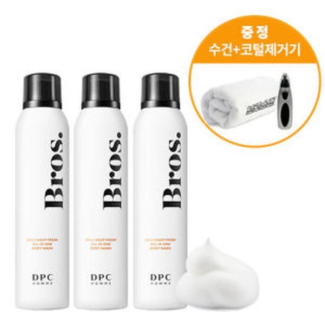 워시브로스 이미지