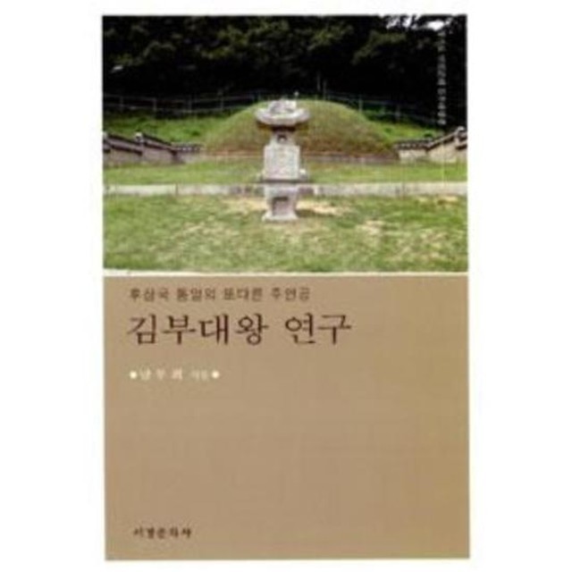 부흥문화사 이미지