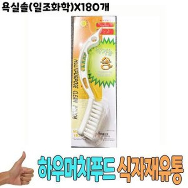 일조유통 이미지
