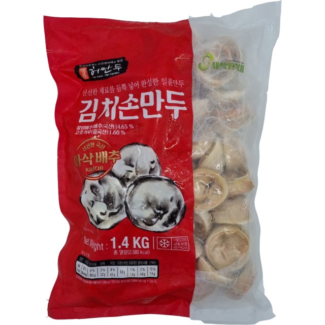 원식품 이미지