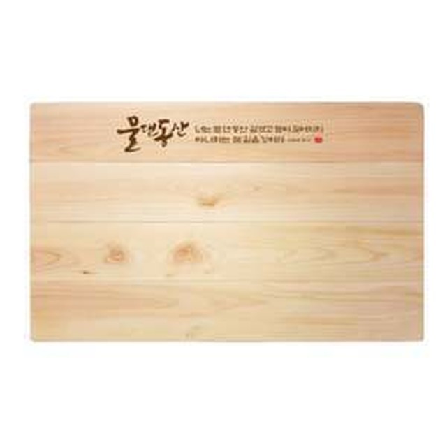 물댄동산 이미지