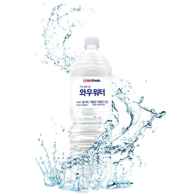 솔란드 이미지