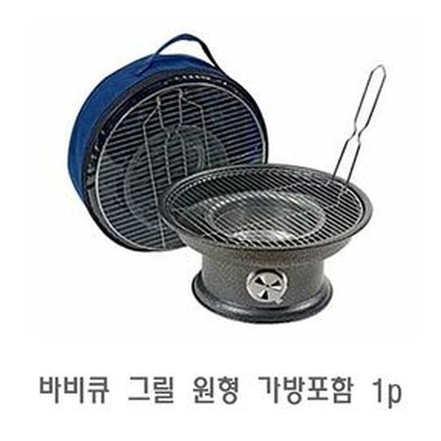 석쇠 이미지