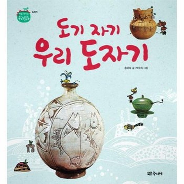 도기자기 이미지