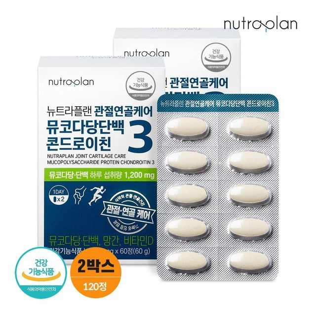 뉴트라케어 이미지