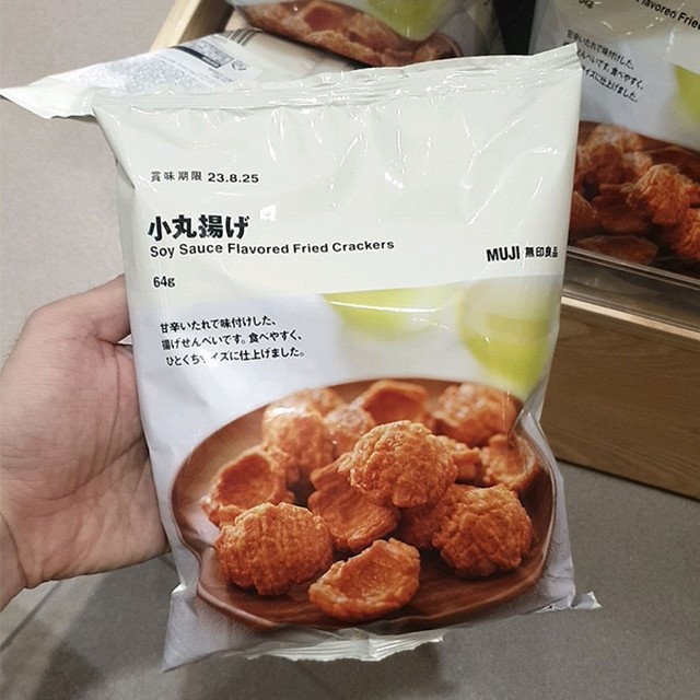 무인양품 이미지