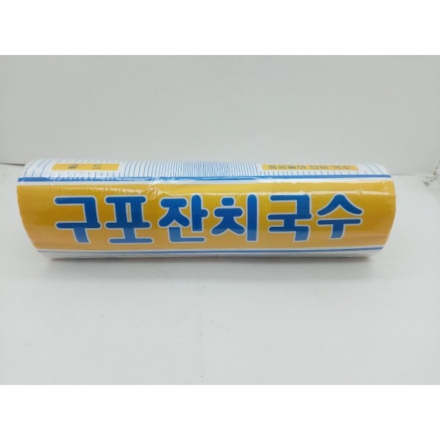 구포종합식품 이미지