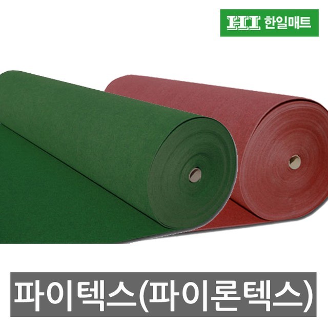 한일상사 이미지