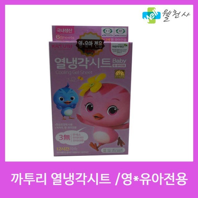 (주)까투리 이미지