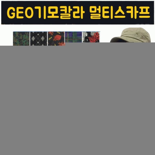 그린칼라인쇄 이미지