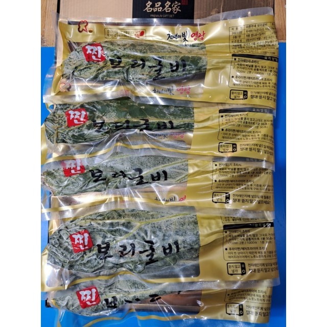 전통굴비 이미지