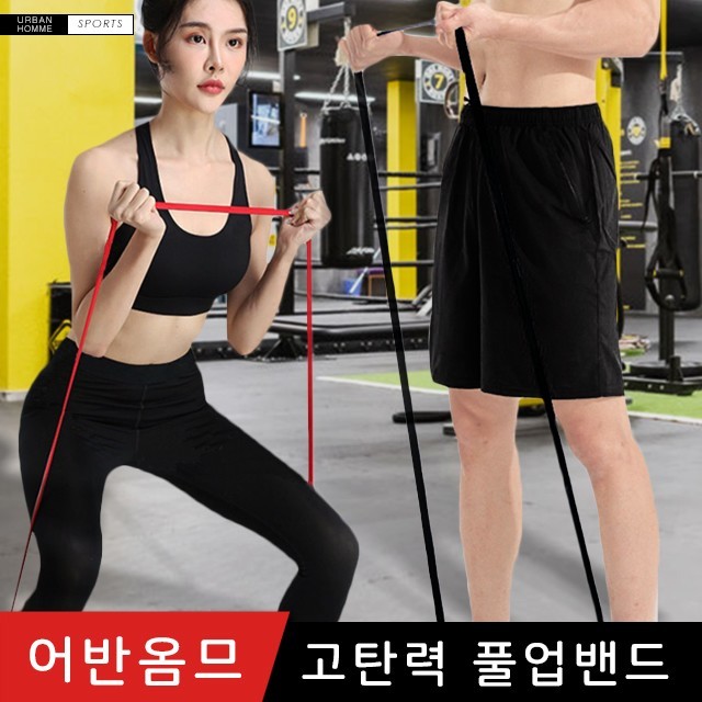 어반옴므 이미지