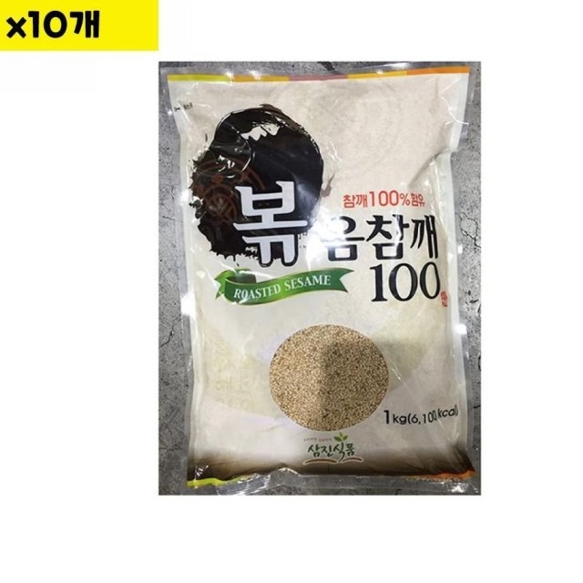 삼진유통 이미지