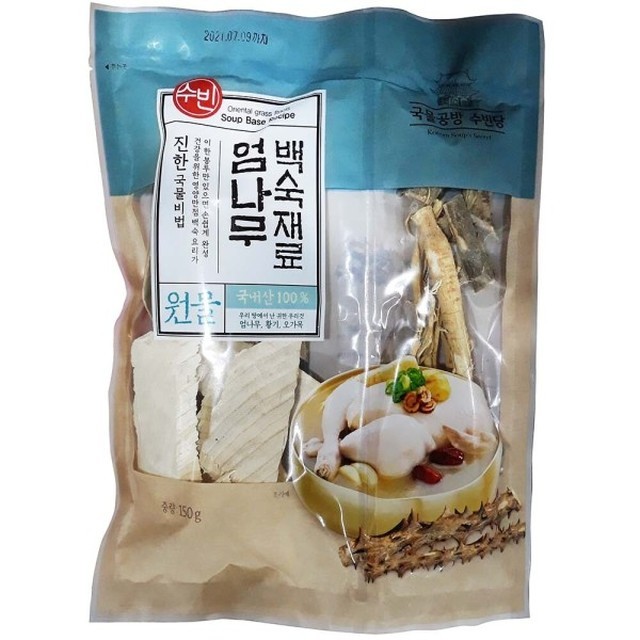 수빈유통 이미지