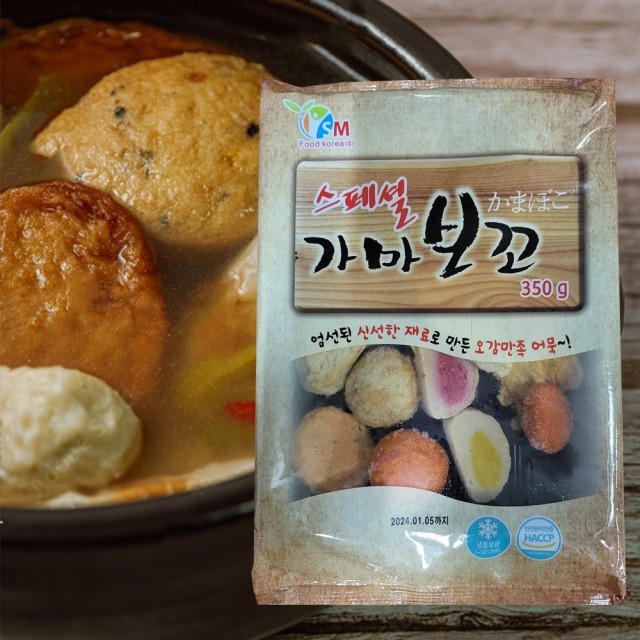 에스엠푸드 이미지