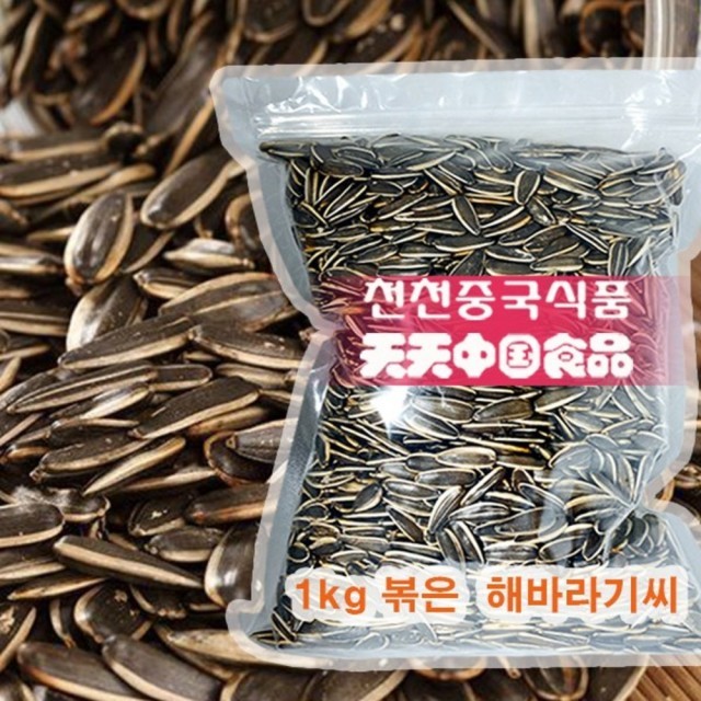 천천식품 이미지
