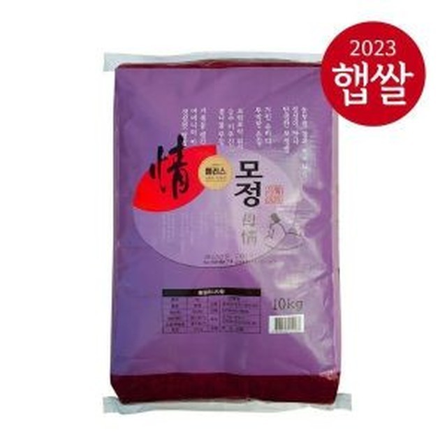 우포농업협동조합 이미지