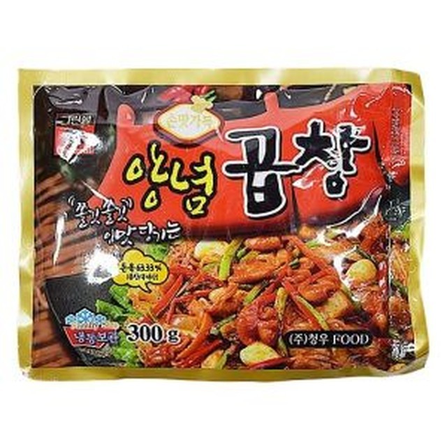 그린곱창 이미지