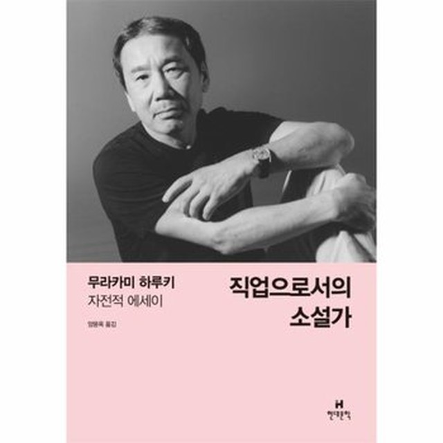 소설가 이미지