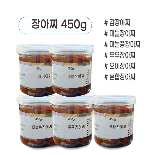 궁중음식본가 이미지