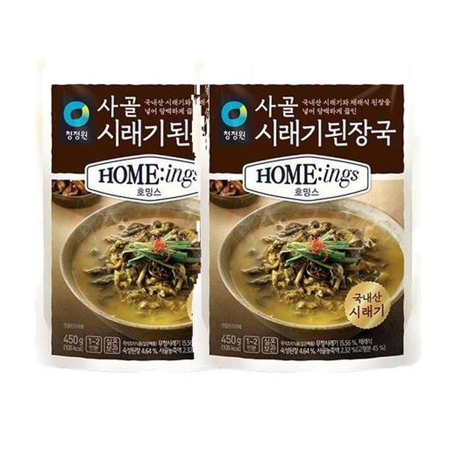 맛있는한끼 이미지
