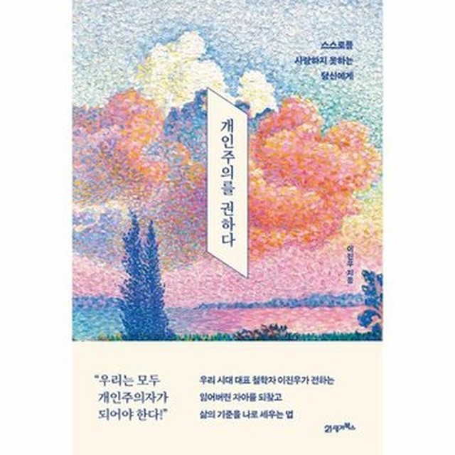 권하다 이미지