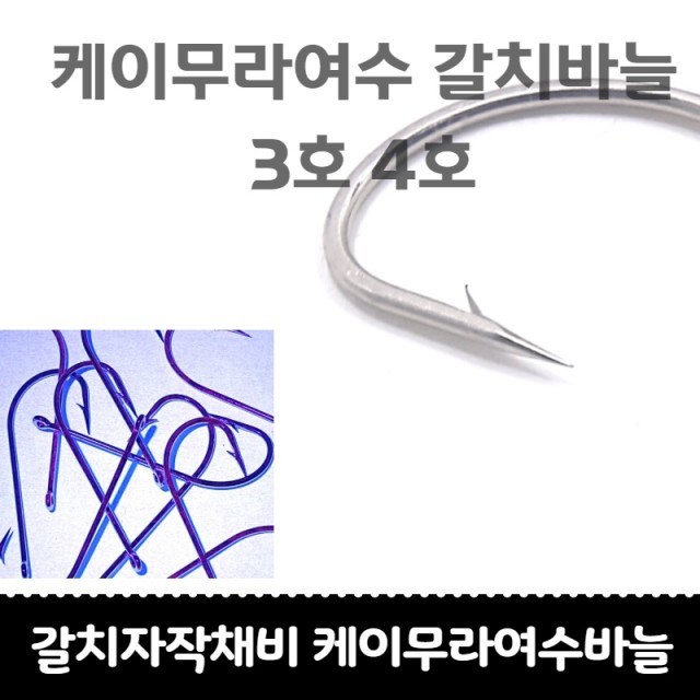 미끼헤어 이미지