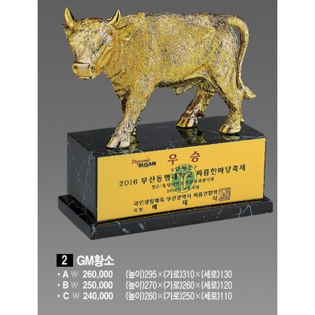 황소상사 이미지