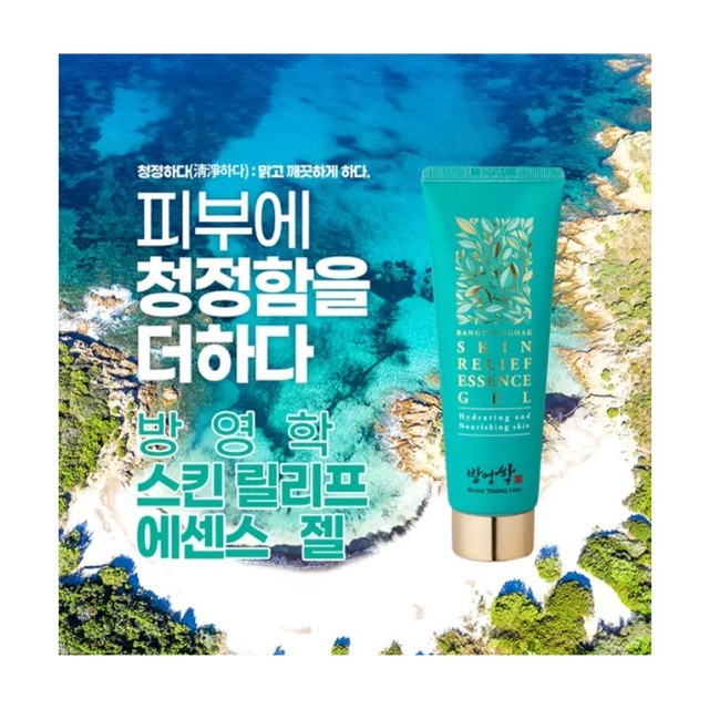방영학 이미지