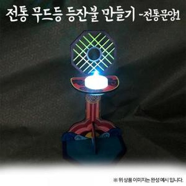 전통 이미지