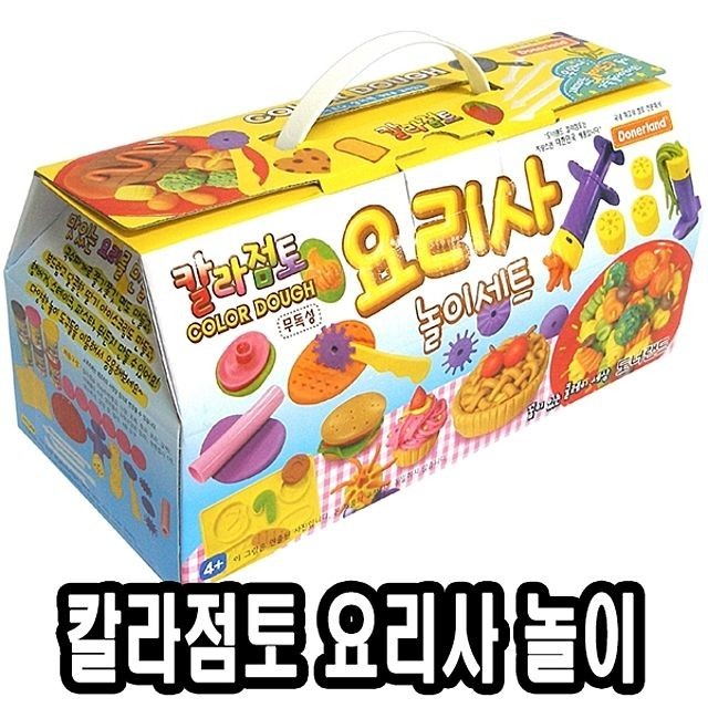 칼라랜드 이미지