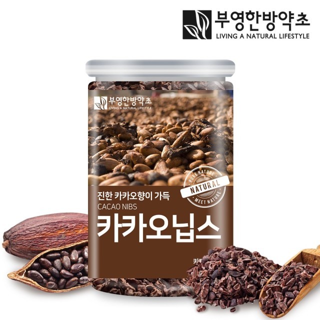부영한방약초 이미지