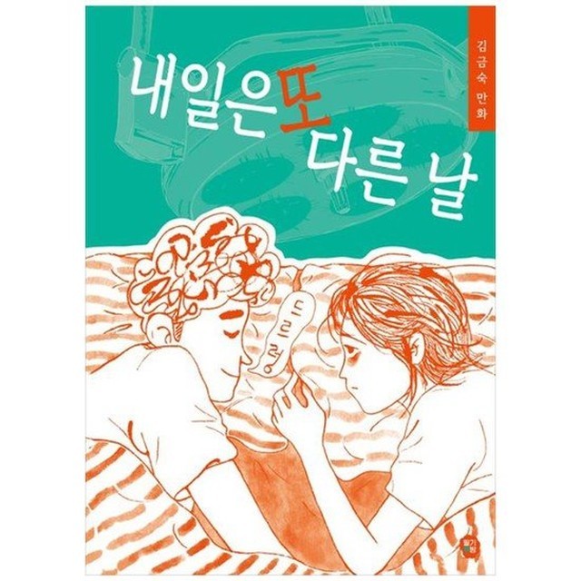 딸기책방 이미지
