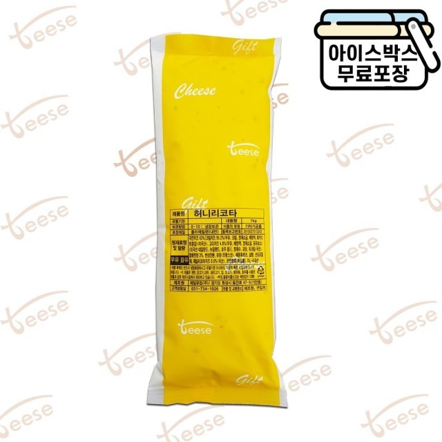제일유업 이미지