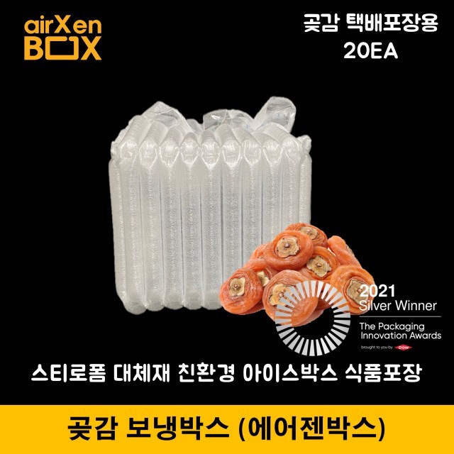 에어젠 이미지