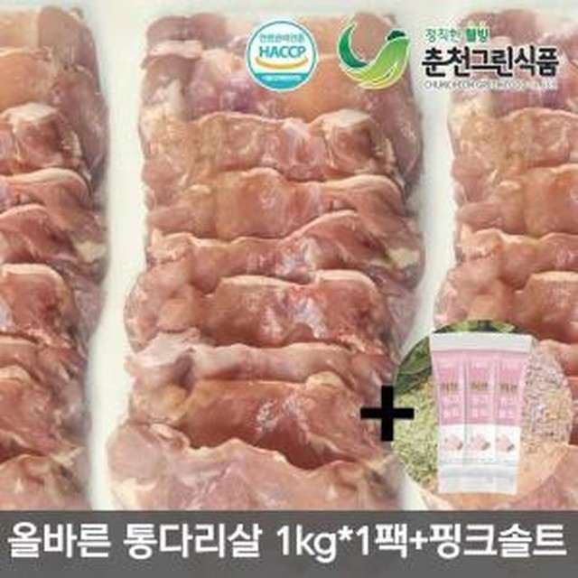 춘천그린식품 이미지