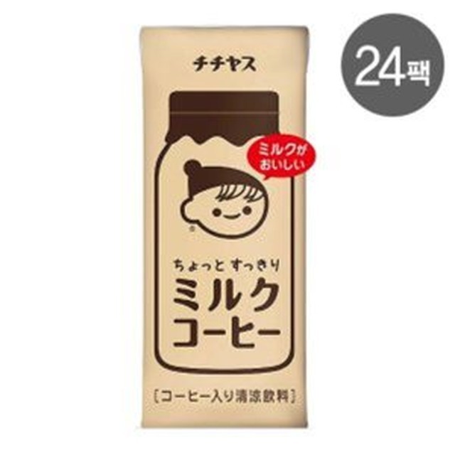 커피야스 이미지