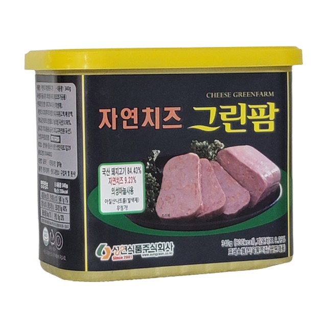 인생맛템 이미지