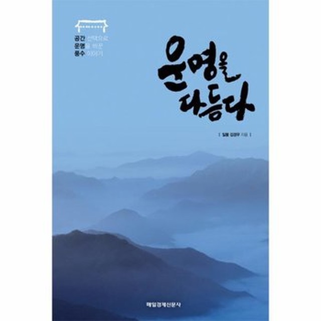 다듬다 이미지
