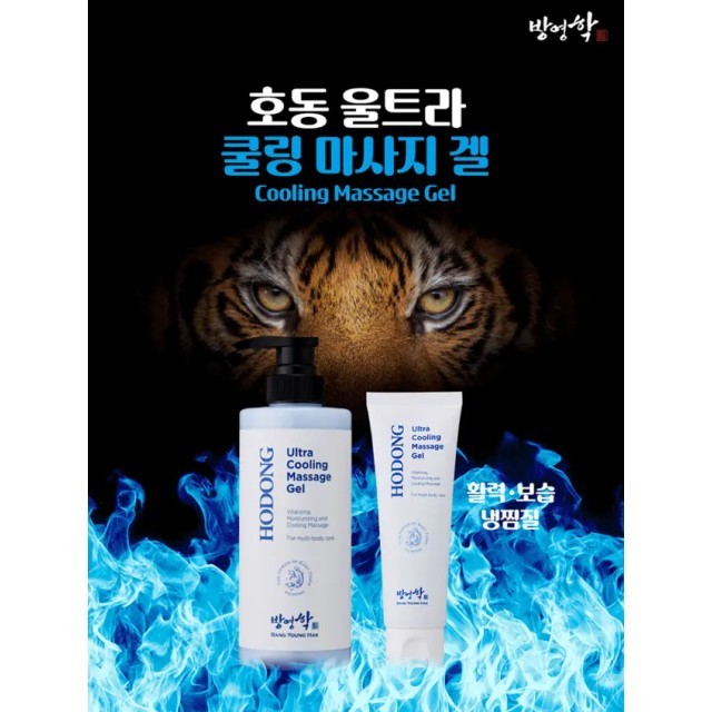 방영학 이미지