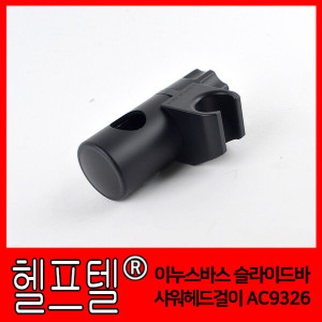 바이누스 이미지