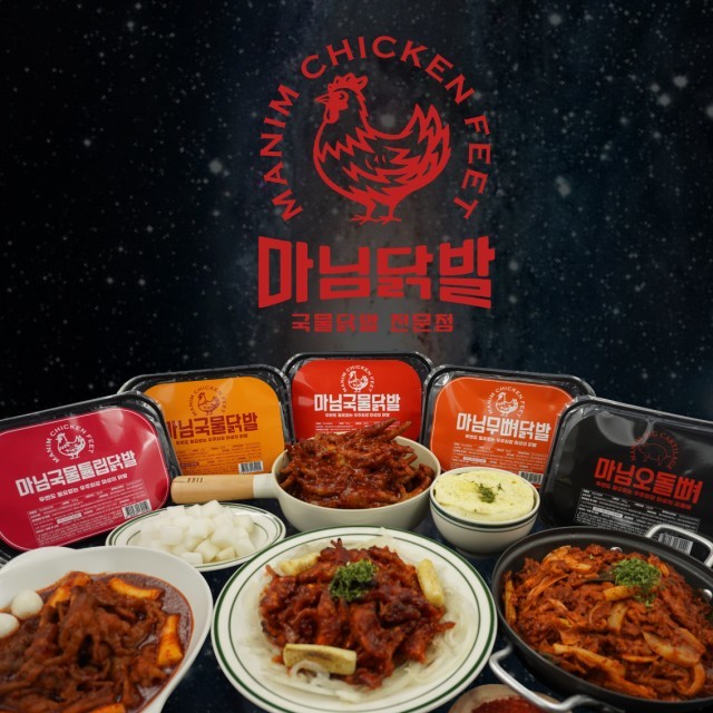 숯불에제육 이미지