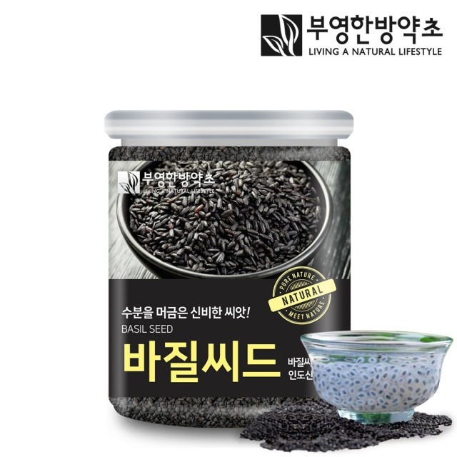 부영한방약초 이미지