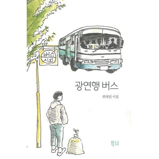 광연 이미지